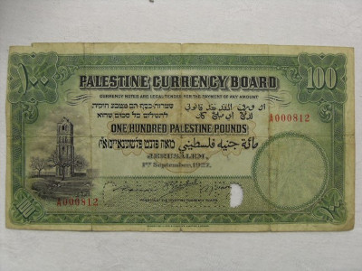 Old Palestinian £100 note